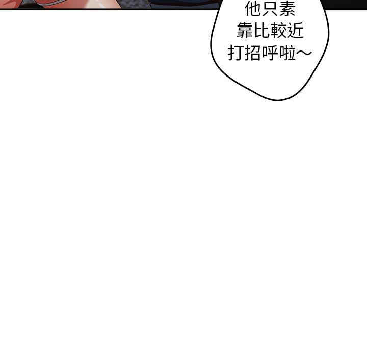 游戏不能这样玩/游戏规则我来定