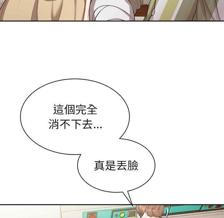 失忆初体验/第一次失忆