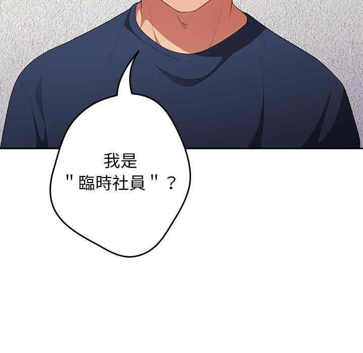 游戏不能这样玩/游戏规则我来定