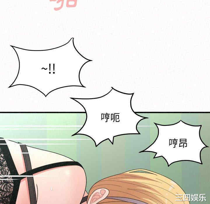 姐姐都哈我/懵懂男生的恋爱史