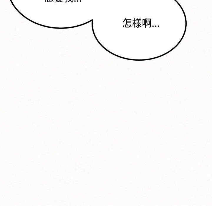 姐姐都哈我/懵懂男生的恋爱史