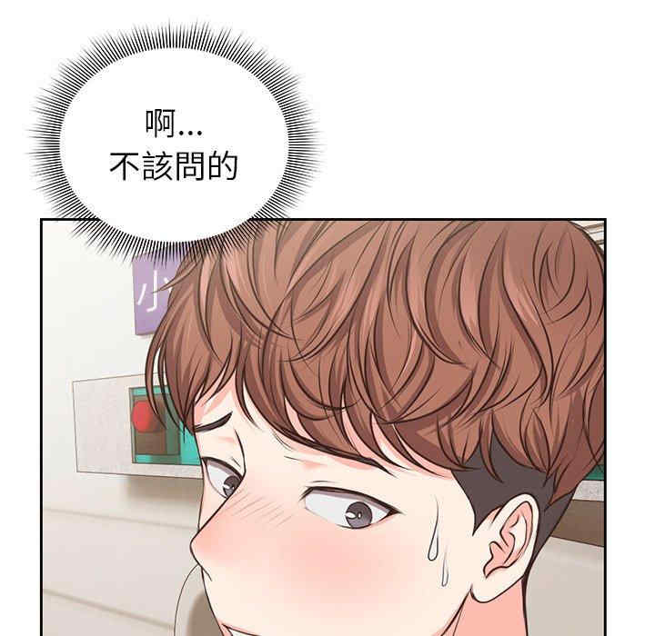 失忆初体验/第一次失忆