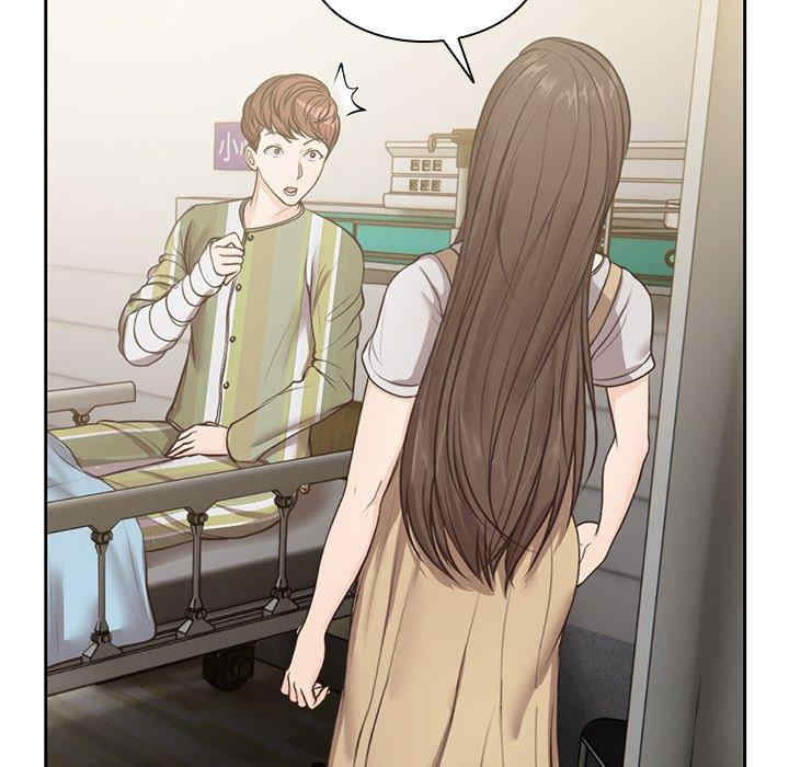 失忆初体验/第一次失忆