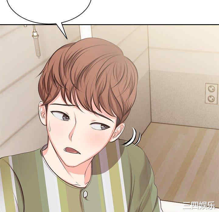 失忆初体验/第一次失忆