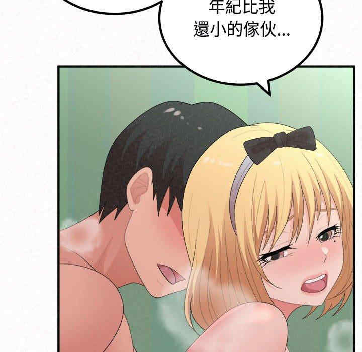 姐姐都哈我/懵懂男生的恋爱史