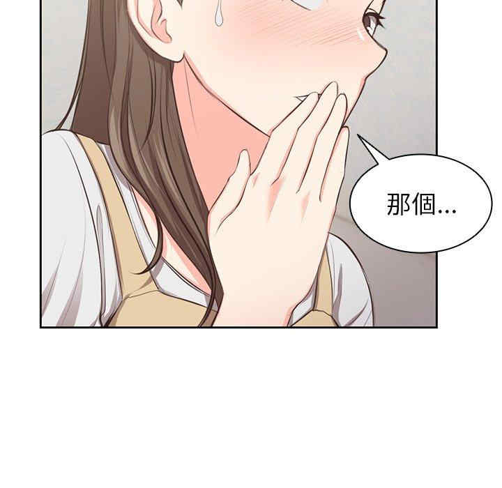 失忆初体验/第一次失忆