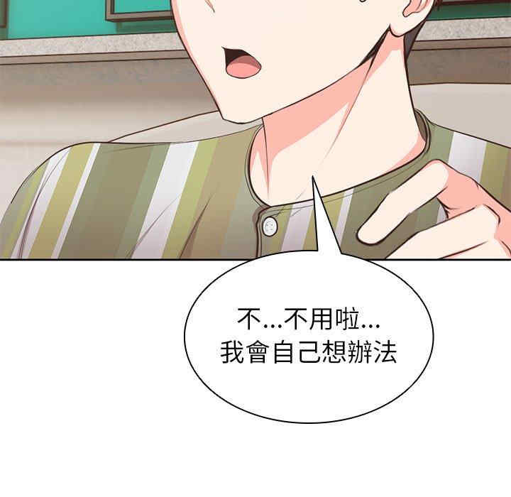 失忆初体验/第一次失忆