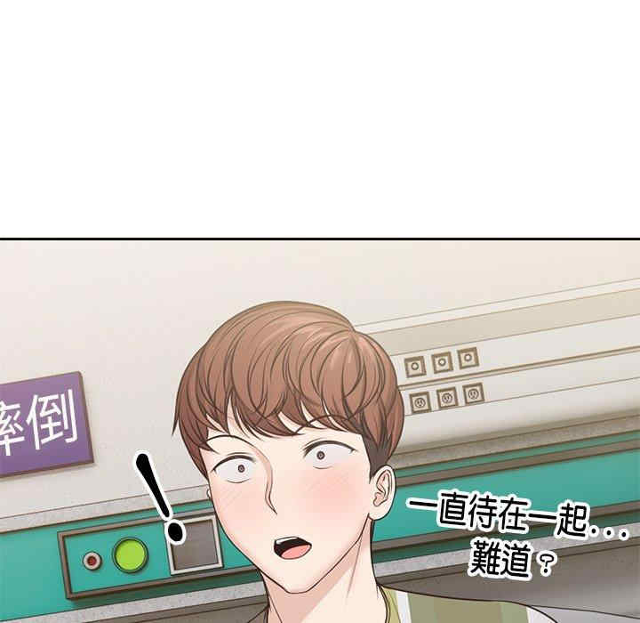 失忆初体验/第一次失忆