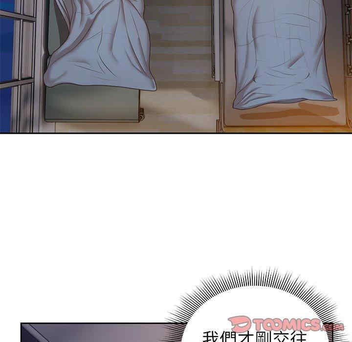 失忆初体验/第一次失忆