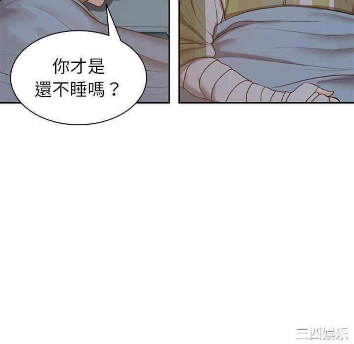 失忆初体验/第一次失忆