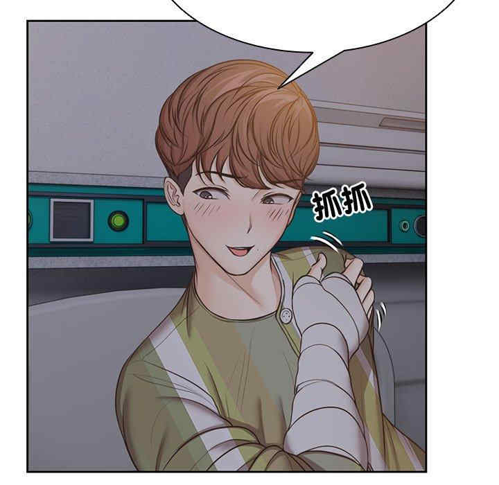 失忆初体验/第一次失忆