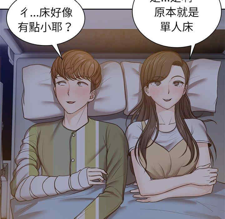 失忆初体验/第一次失忆