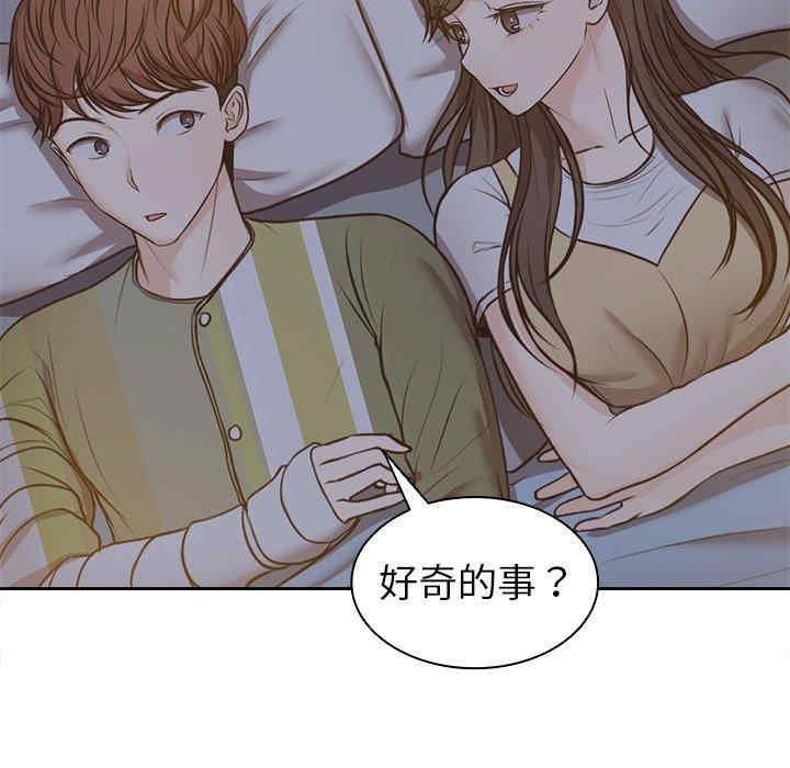 失忆初体验/第一次失忆