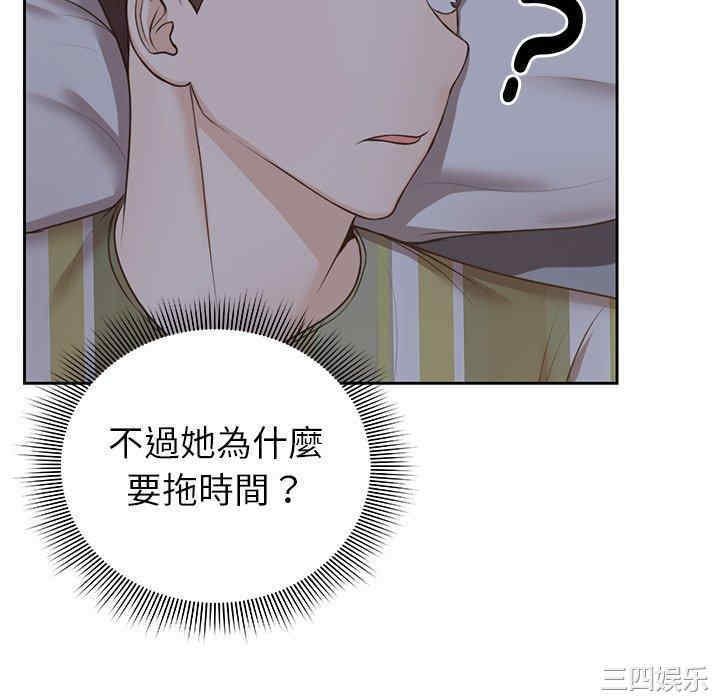 失忆初体验/第一次失忆