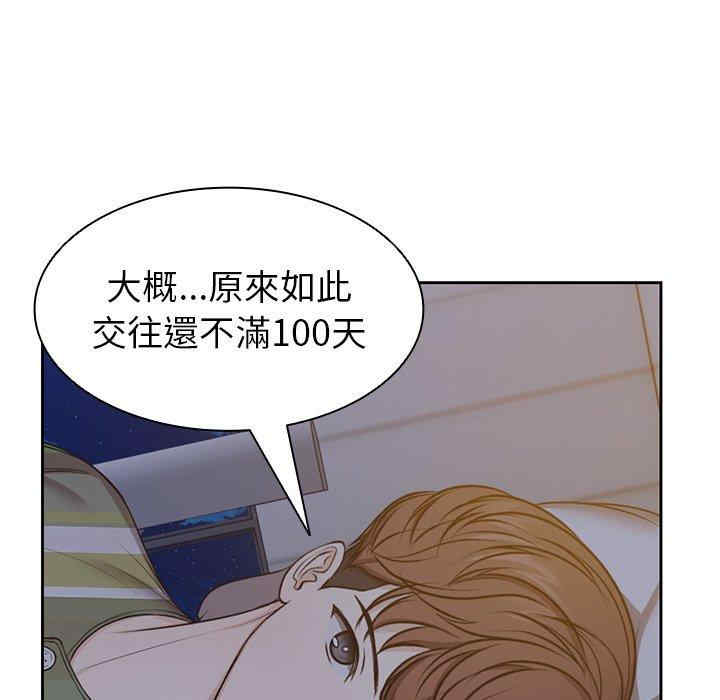 失忆初体验/第一次失忆