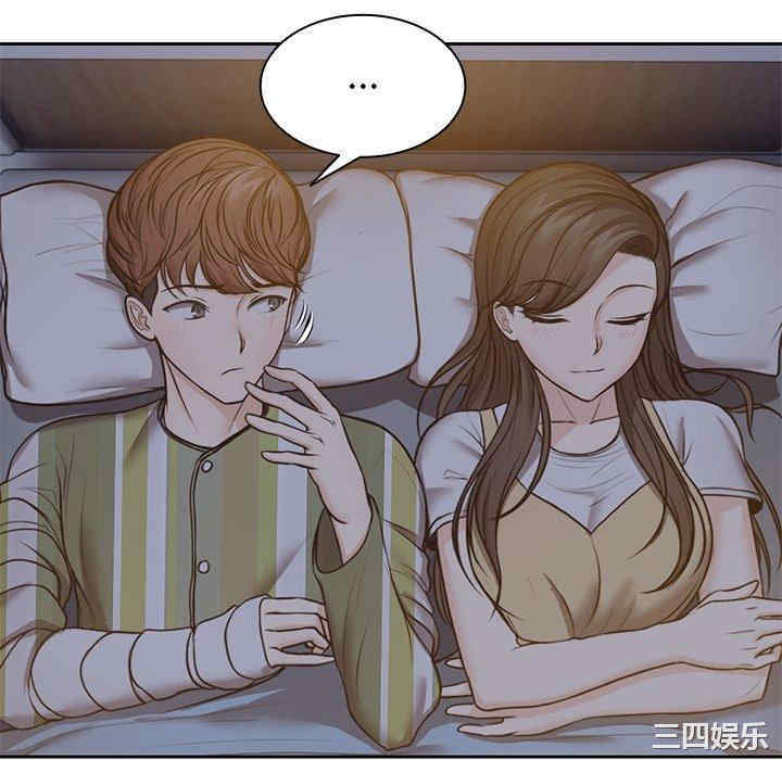 失忆初体验/第一次失忆