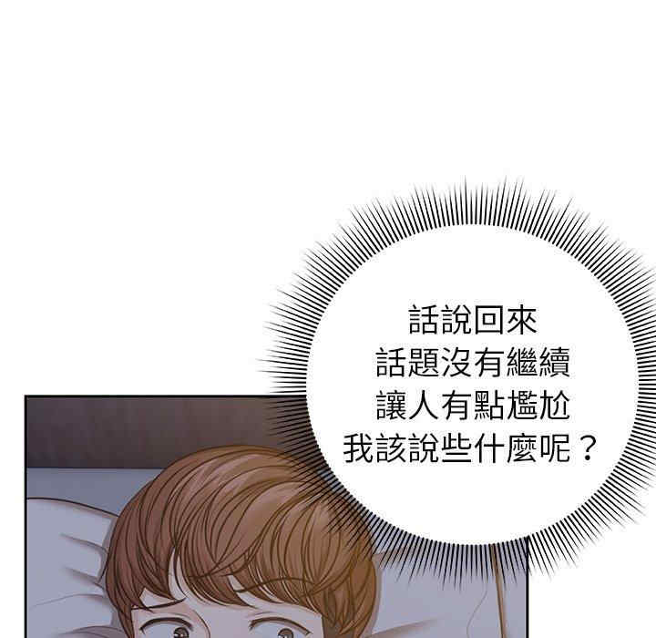 失忆初体验/第一次失忆