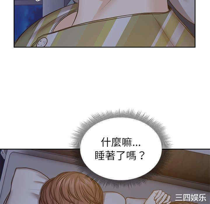 失忆初体验/第一次失忆