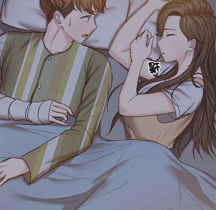 失忆初体验/第一次失忆