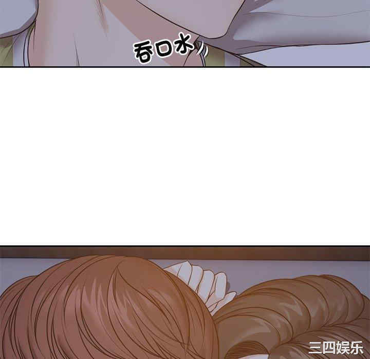 失忆初体验/第一次失忆