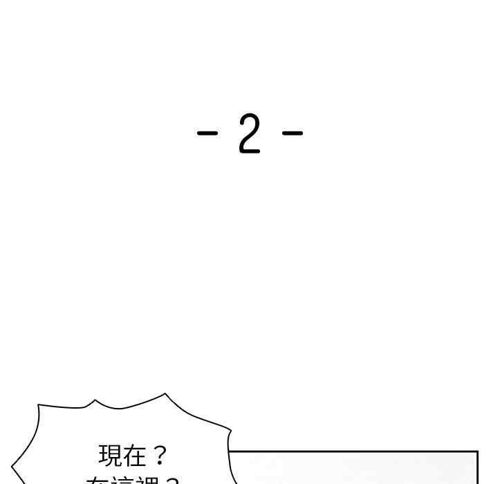 失忆初体验/第一次失忆