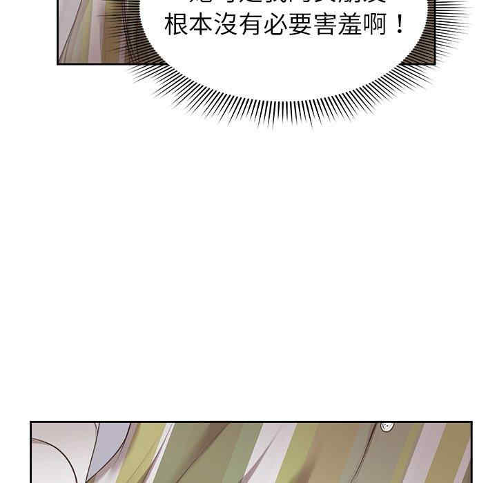 失忆初体验/第一次失忆