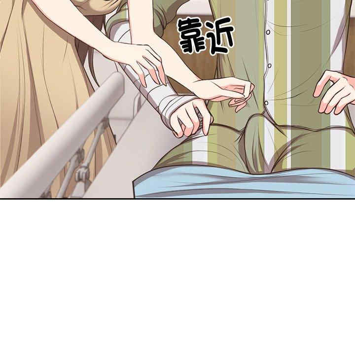 失忆初体验/第一次失忆