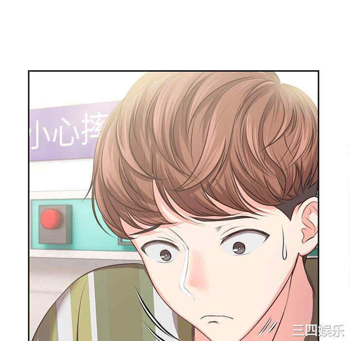 失忆初体验/第一次失忆