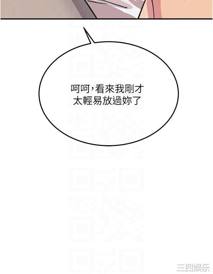 触电大师
