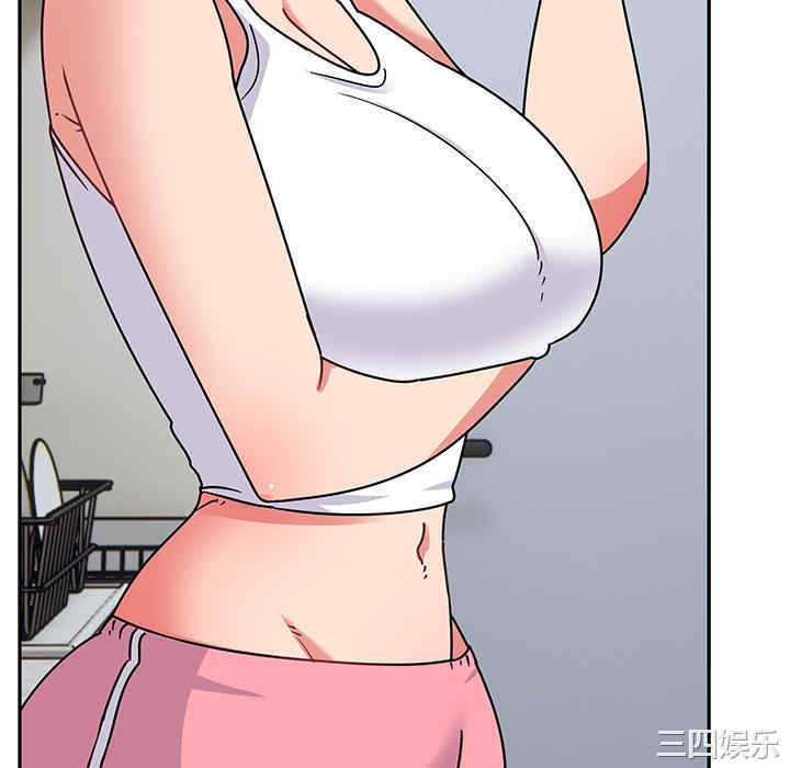 顽皮少女敏儿/顽皮女孩敏儿