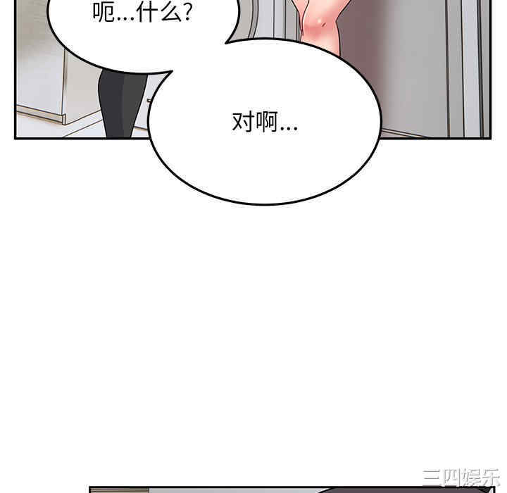 顽皮少女敏儿/顽皮女孩敏儿