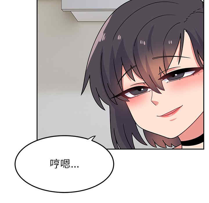 顽皮少女敏儿/顽皮女孩敏儿