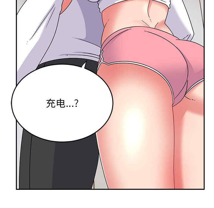 顽皮少女敏儿/顽皮女孩敏儿