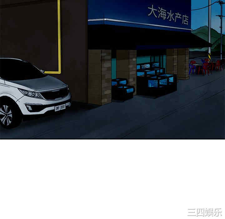 现成老爸/上门老爸