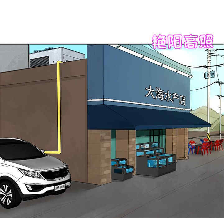 现成老爸/上门老爸