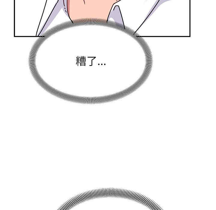 顽皮少女敏儿/顽皮女孩敏儿