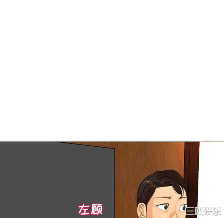 现成老爸/上门老爸