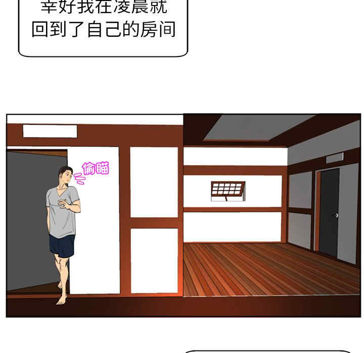 现成老爸/上门老爸