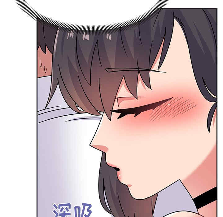 顽皮少女敏儿/顽皮女孩敏儿