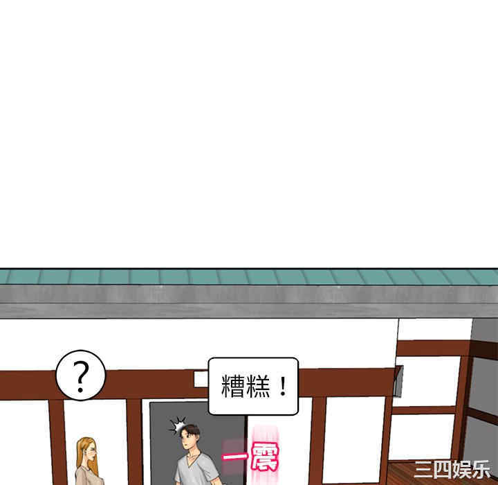 现成老爸/上门老爸