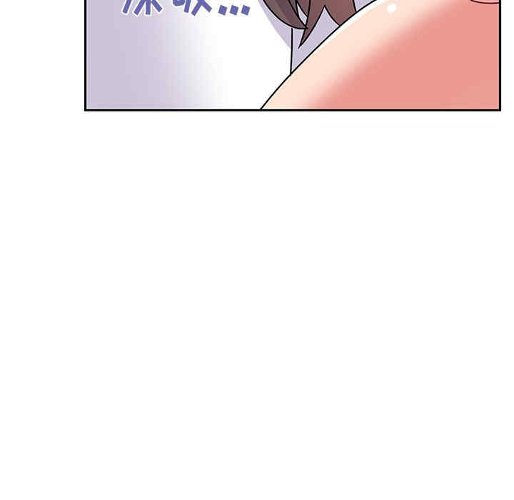 顽皮少女敏儿/顽皮女孩敏儿