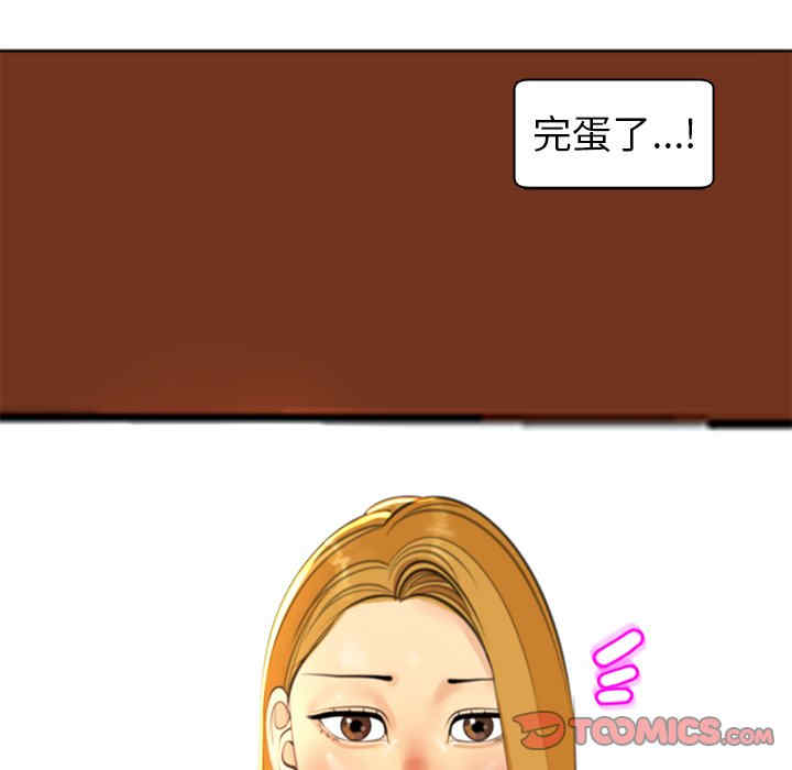 现成老爸/上门老爸