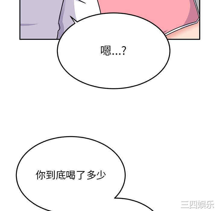 顽皮少女敏儿/顽皮女孩敏儿