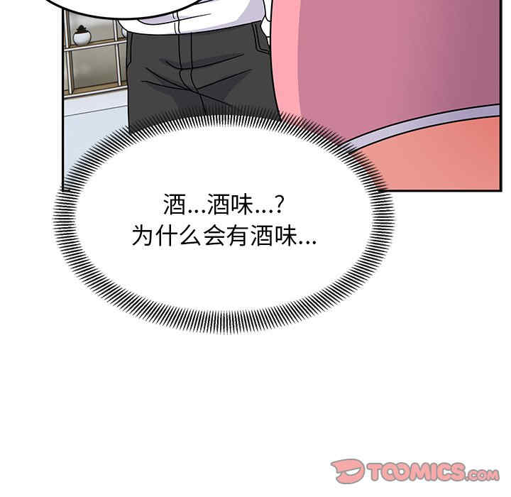 顽皮少女敏儿/顽皮女孩敏儿