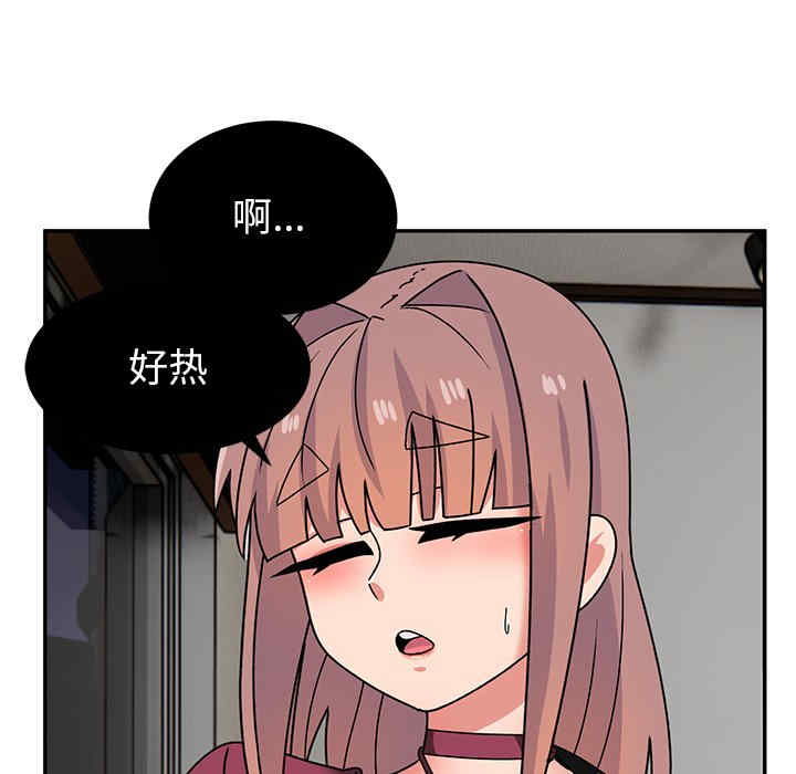 顽皮少女敏儿/顽皮女孩敏儿