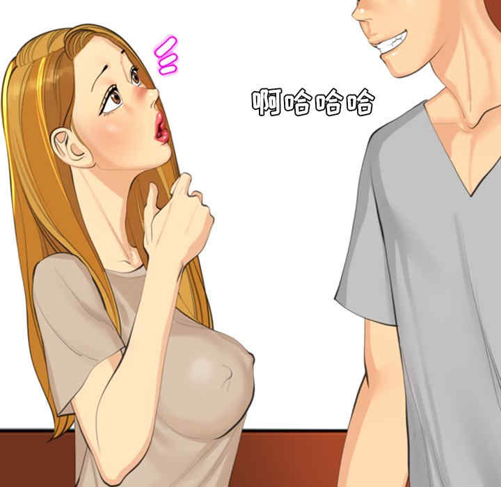 现成老爸/上门老爸