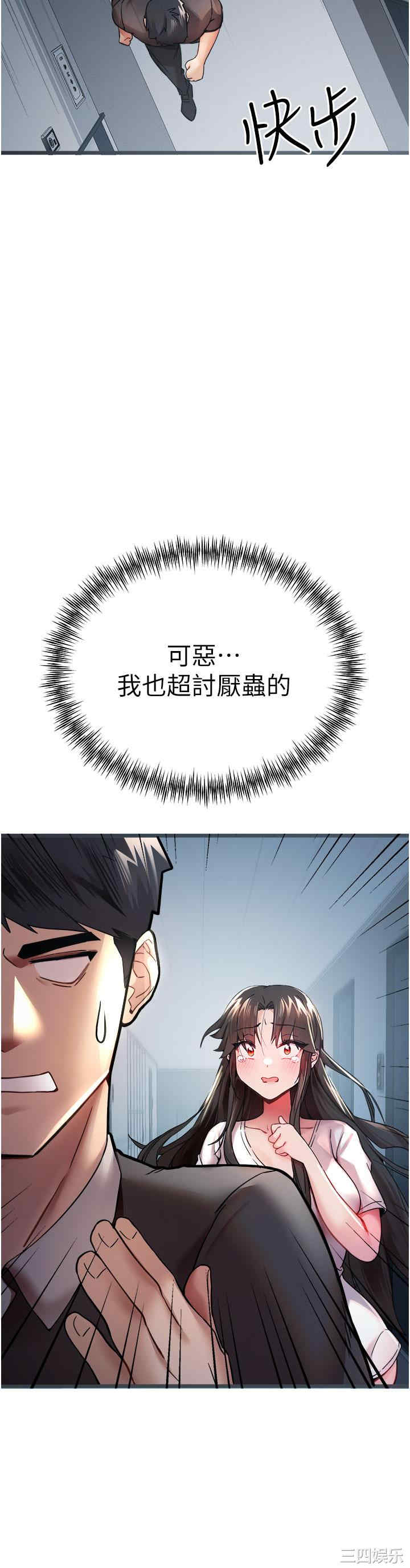 初次深交,请多指教