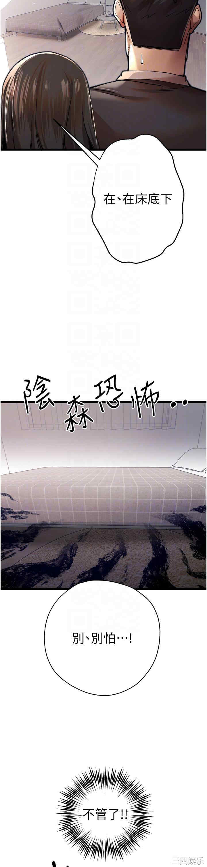 初次深交,请多指教