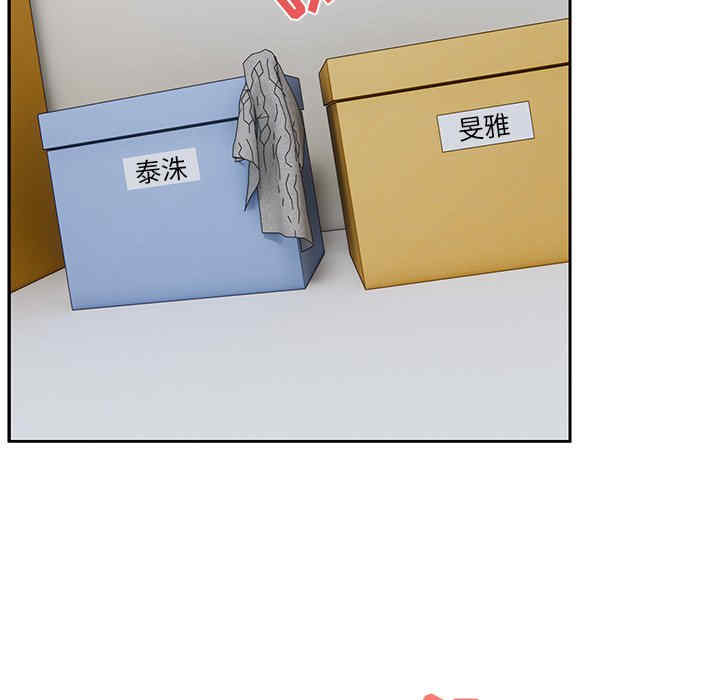 顽皮少女敏儿/顽皮女孩敏儿