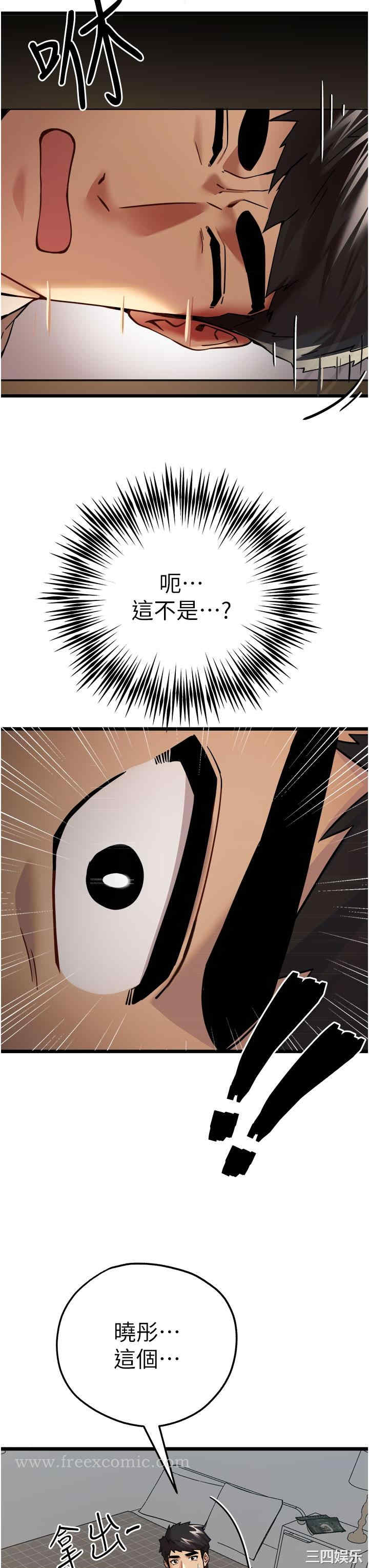 初次深交,请多指教